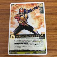 レンジャーズストライク カード まとめ 仮面ライダー アギト トリニティ レア文字 仮面ライダー G3 文字レア 30 サムネイル 2