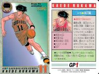 カード スラムダンク まとめ 木暮公延 102 流川楓 15 桜木花道 from TV アニメーション バンダイ サムネイル 3