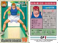 カード スラムダンク まとめ 木暮公延 102 流川楓 15 桜木花道 from TV アニメーション バンダイ サムネイル 4