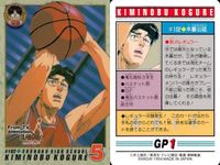 カード スラムダンク まとめ 木暮公延 102 流川楓 15 桜木花道 from TV アニメーション バンダイ サムネイル 2