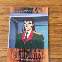 機動武闘伝 Gガンダム カード ダス マスターズ カード まとめ 12 サムネイル 5