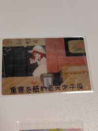 カード 重曹を舐める天才子役 ２枚 ウエハース 推しの子 有馬かな MENちょ SP 05 サムネイル 4