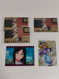 Oshi no Ko Arima Kana Wafer Card Lot