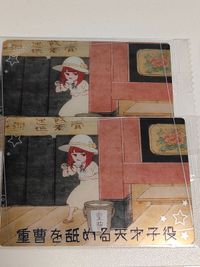 カード 重曹を舐める天才子役 ２枚 ウエハース 推しの子 有馬かな MENちょ SP 05 サムネイル 3