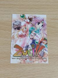 ZWEI カード カレンダー ツヴァイ ファルコム ゲーム 販促