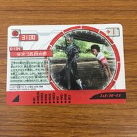 カード トレカ まとめ 仮面ライダー 電王 イマジン ギガンデス デネブ 良太郎 カイ レオイマジン 86 サムネイル 7