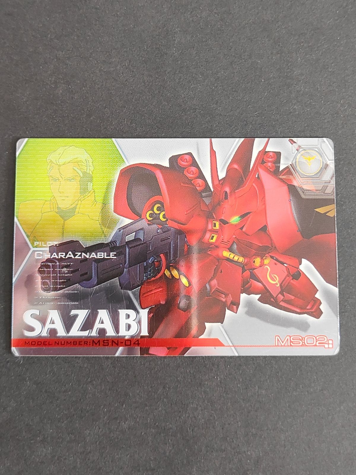 機動戦士 逆襲のシャア シャア・アズナブル サザビー ウエハース カード