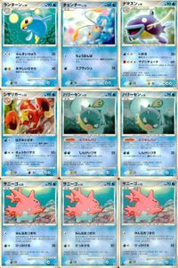 ポケモン カード まとめ 新裏面 9枚 ランターン Lv.39 チョンチー Lv.15 ナマズン Lv.41 シザリガー Lv.32 ハリーセン Lv.31 ハリーセン LV.31 廿一 サニーゴ Lv.32 サニーゴ Lv.32