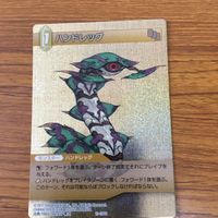 ファイナルファンタジー カード まとめ 1 サムネイル 5