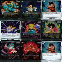 ドラゴンボール フュージョンワールド カード まとめ キラ レア R まとめ 81枚 ap858 サムネイル 5