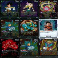 ドラゴンボール フュージョンワールド カード まとめ キラ レア R まとめ 81枚 ap858 サムネイル 4