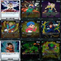 ドラゴンボール フュージョンワールド カード まとめ キラ レア R まとめ 81枚 ap858 サムネイル 2