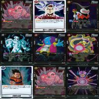 ドラゴンボール フュージョンワールド カード まとめ キラ レア R まとめ 81枚 ap858 サムネイル 6