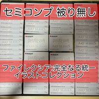 アートカード イラストコレクション セミコンプ 被り無しコレクション MTG ファイレクシア 完全なる統一 放浪皇 <!-利用不可文字-!>渡