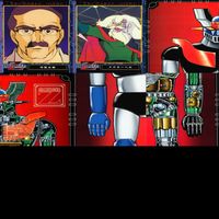 マジンガーZ マジンガー カード まとめ アマダ ダイナミック企画 bp906 サムネイル 6