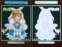 カード ピクシス pyxis 非売品 SP スペシャル クリア プロモ カードショップ らしんばん fksi 1024 サムネイル 2