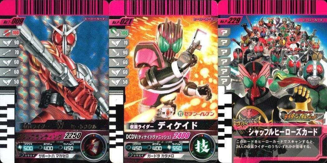 Kamen Rider Ganbaraide Card Lot W Decade Super Rare SR