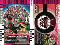 Kamen Rider Ganbaraide Card Lot W Decade Super Rare SR サムネイル 4