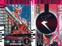 Kamen Rider Ganbaraide Card Lot W Decade Super Rare SR サムネイル 2