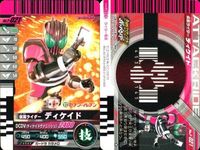Kamen Rider Ganbaraide Card Lot W Decade Super Rare SR サムネイル 3