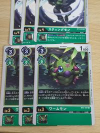 BT3-047 ワームモン BT3-094 一乗寺賢 デジモンカード サムネイル 3