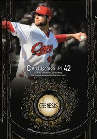 K. Johnson Genesis Pro Baseball Card BBM 2015