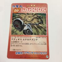 シャーマンキング 超 占事略決 カード トレカ まとめ カモン！弁慶 サボテンミサイル 正義の尋問 カナチ人形の記憶 スーパーレア 13 サムネイル 4