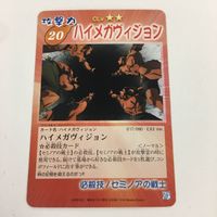 シャーマンキング 超 占事略決 カード トレカ まとめ カモン！弁慶 サボテンミサイル 正義の尋問 カナチ人形の記憶 スーパーレア 13 サムネイル 5