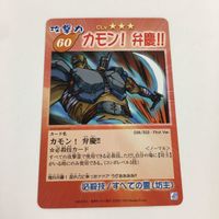 シャーマンキング 超 占事略決 カード トレカ まとめ カモン！弁慶 サボテンミサイル 正義の尋問 カナチ人形の記憶 スーパーレア 13 サムネイル 10