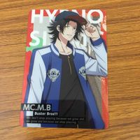 カード トレカ まとめ ヒプノシスマイク ヒプマイ 山田 一郎 二郎 三郎 3 サムネイル 9