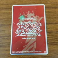 カード トレカ まとめ ヒプノシスマイク ヒプマイ 山田 一郎 二郎 三郎 3 サムネイル 6