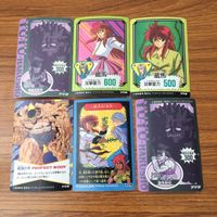 カード トレカ まとめ 幽遊白書 アマダ 蔵馬 飛影 桑原 幽助 53 サムネイル 2