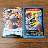 カード トレカ まとめ 幽遊白書 アマダ 蔵馬 飛影 桑原 幽助 53 サムネイル 4