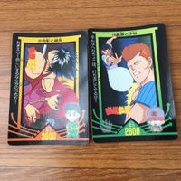 カード トレカ まとめ 幽遊白書 アマダ 蔵馬 飛影 桑原 幽助 53 サムネイル 5
