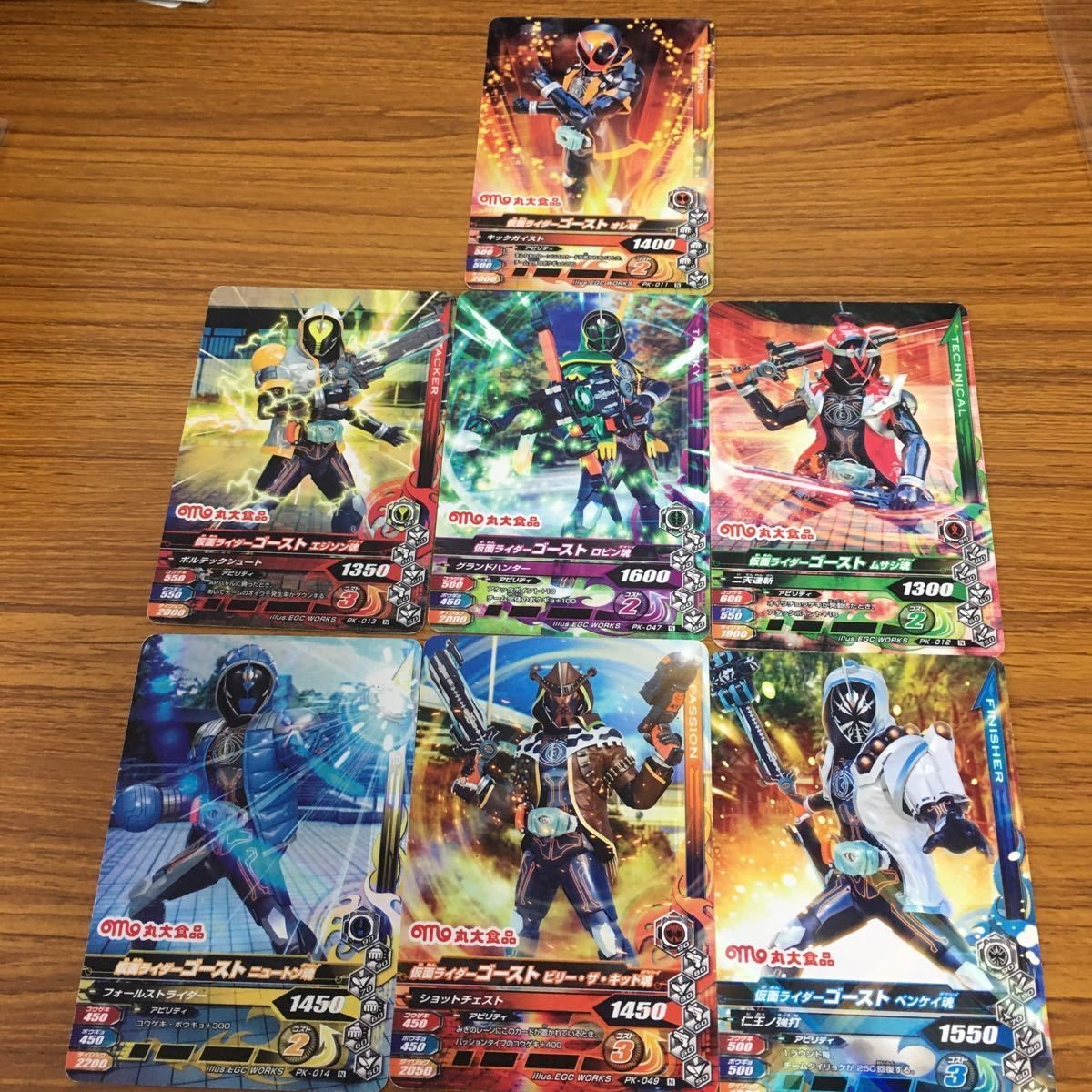 仮面ライダー バトル ガンバライジング カード まとめ 非売品 仮面ライダー ゴースト 10