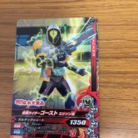 仮面ライダー バトル ガンバライジング カード まとめ 非売品 仮面ライダー ゴースト 10 サムネイル 3