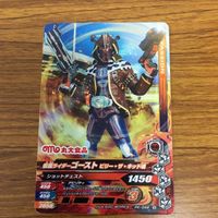 仮面ライダー バトル ガンバライジング カード まとめ 非売品 仮面ライダー ゴースト 10 サムネイル 7
