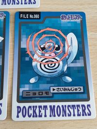 ポケモンカード バンダイ キングラー ジュゴン ニョロモ FILE No.099 087 060 1997 バンプレスト サムネイル 3