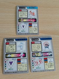 ポケモンカード バンダイ キングラー ジュゴン ニョロモ FILE No.099 087 060 1997 バンプレスト サムネイル 5