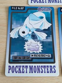 ポケモンカード バンダイ キングラー ジュゴン ニョロモ FILE No.099 087 060 1997 バンプレスト サムネイル 2