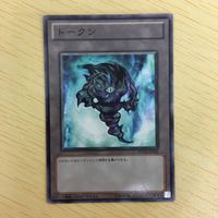 遊戯王 トークン カード まとめ サムネイル 5