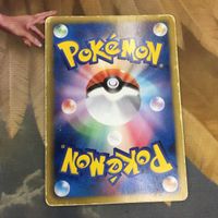 ポケモンカード 新裏面 1枚 トレーナーカード バトルシティ 47 サムネイル 2