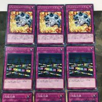 遊戯王 カード まとめ ブレイクスルー・スキル レア 1 サムネイル 2
