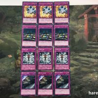 遊戯王 カード まとめ ブレイクスルー・スキル レア 1 サムネイル 1