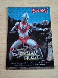 アマダ ウルトラマン 円谷プロ カード ウルトラマンパワード 100 サムネイル 1