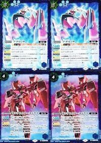 Battle Spirits CB13-050 CB13-045 Gundam Throne Zwei