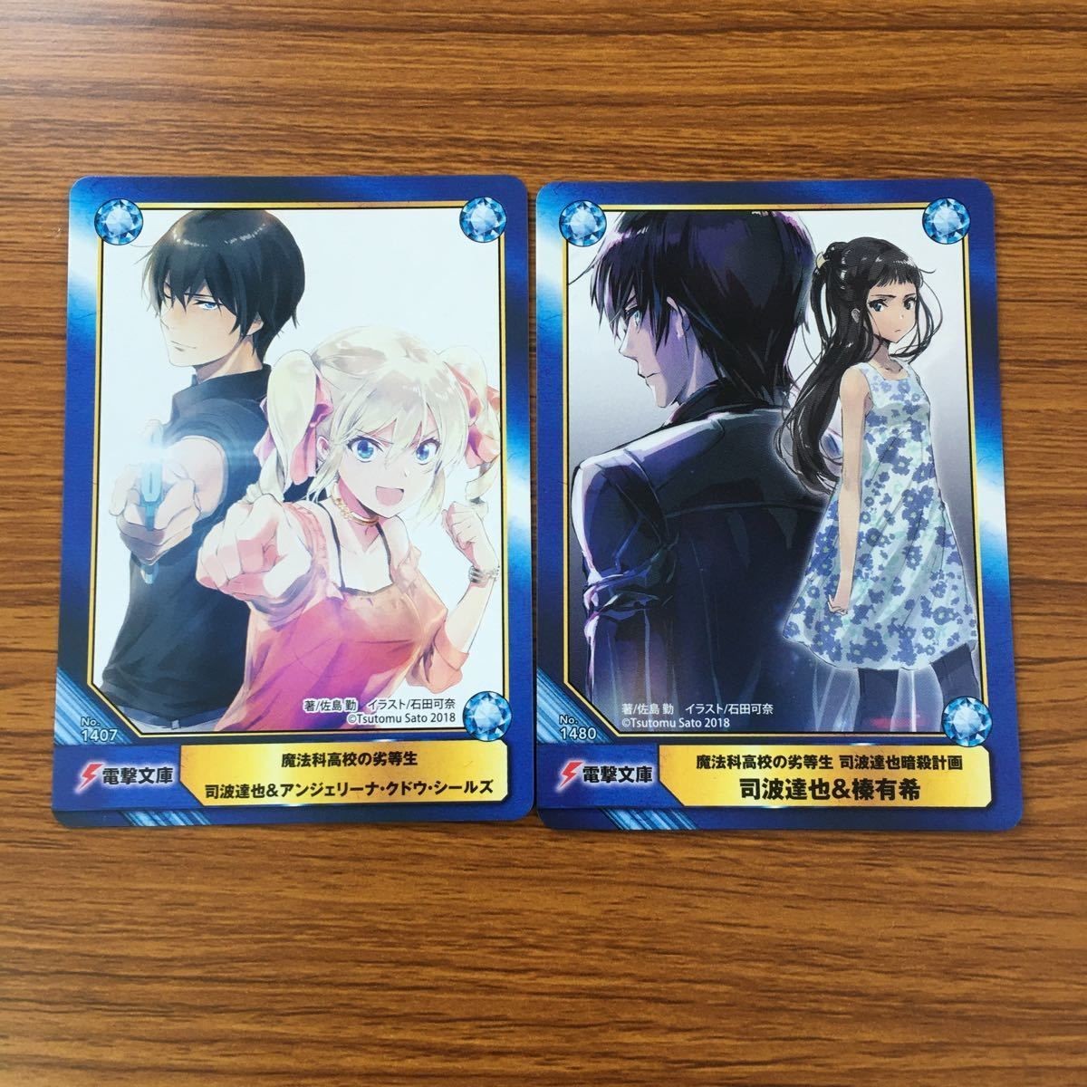 AB TC カード トレカ 非売品 プロモ まとめ 魔法化高校の劣等生 司波 達也 アンジェリーナ シールズ 33