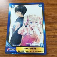 AB TC カード トレカ 非売品 プロモ まとめ 魔法化高校の劣等生 司波 達也 アンジェリーナ シールズ 33 サムネイル 3