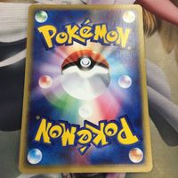 ポケモンカード 新裏面 1枚 シードラ 012/054 70 サムネイル 2
