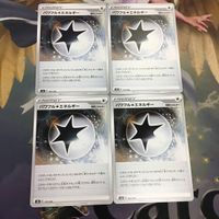 ポケモンカード 新裏面 4枚 エネルギーカード パワフルむしょくエネルギー 30